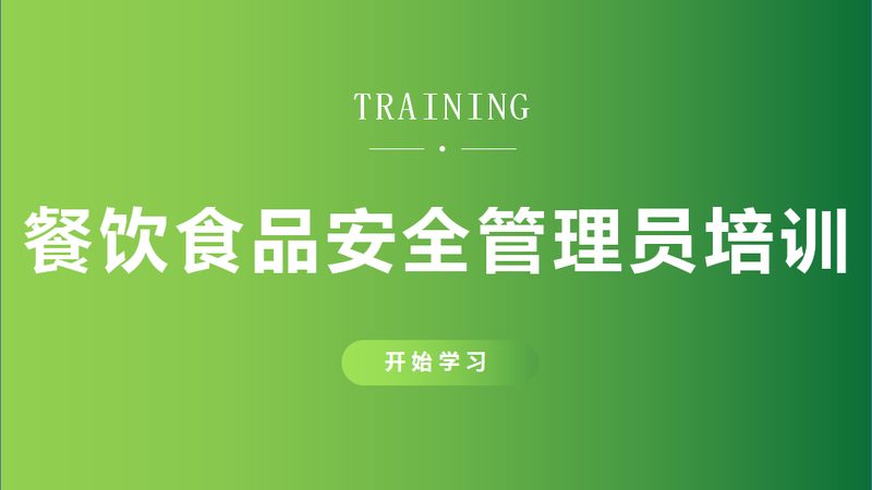 食品代工生产周期，如何有效协商？**