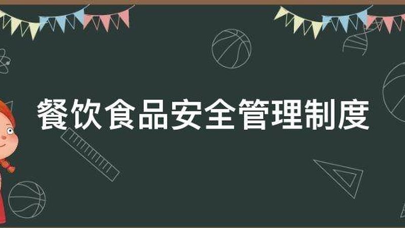 休闲食品出厂价揭秘：影响价格的关键因素**