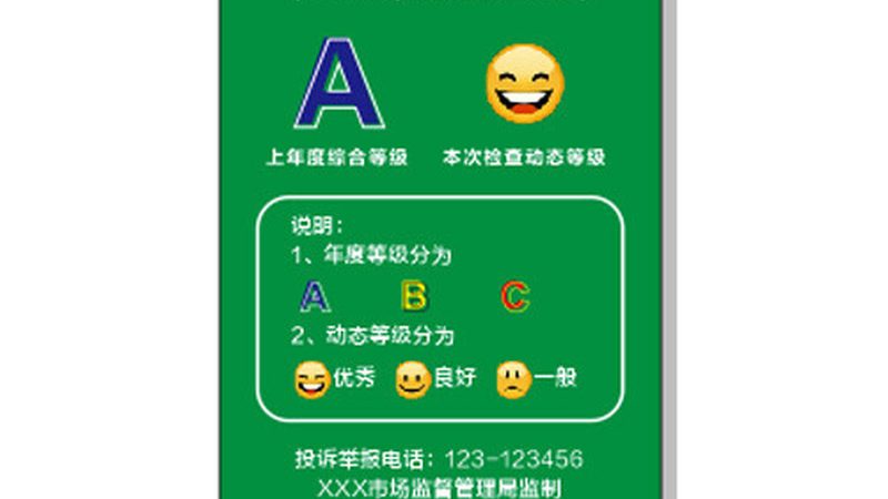 食品代加工税收政策解析：企业必知的税收优惠与合规要点