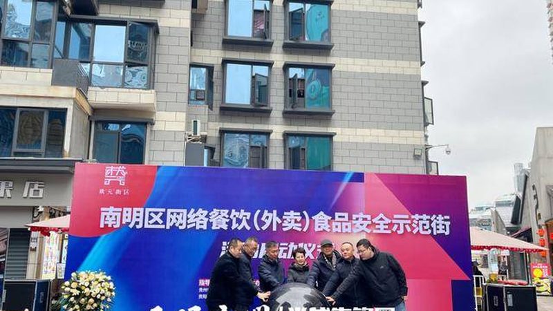 学校食材配送企业资质：保障校园食品安全的关键