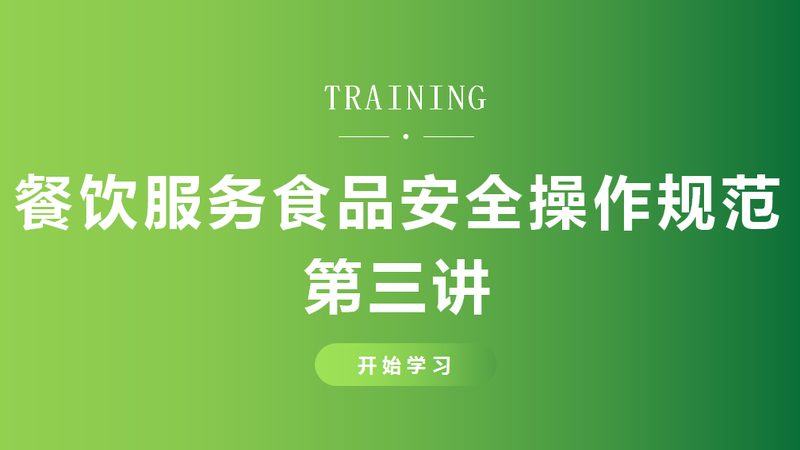 成都食品代加工：揭秘从原料到成品的精细化步骤